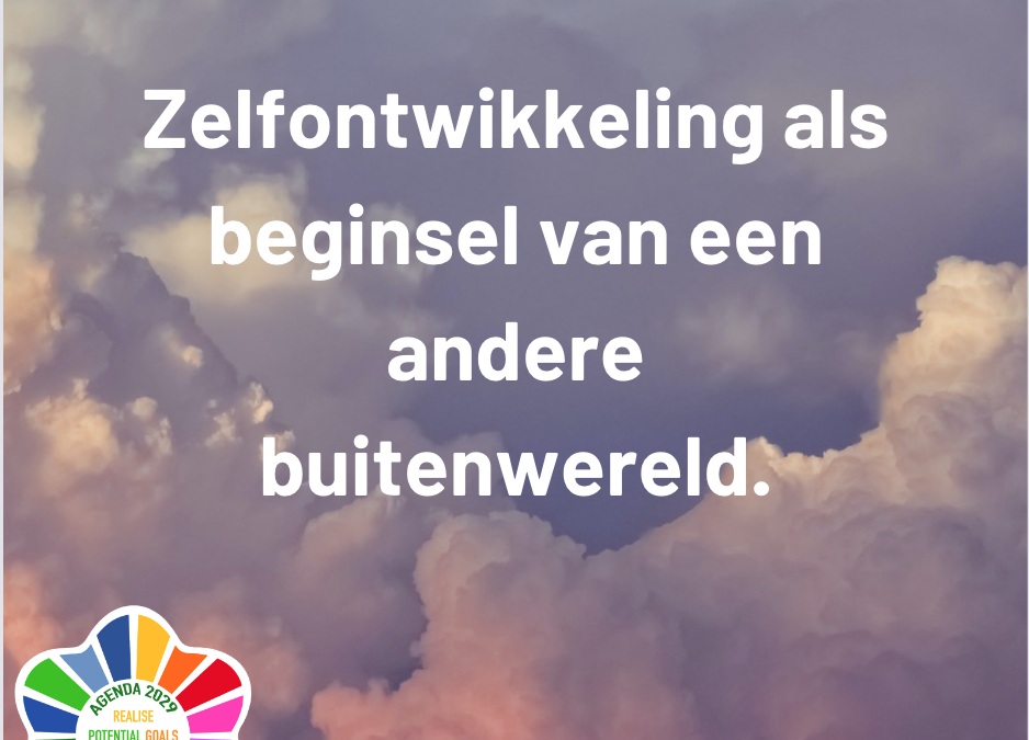 Zelfontwikkeling als beginsel voor verandering in de buitenwereld